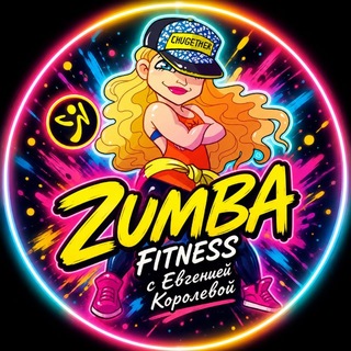 Telegram profile photo for Зумба Казань с Евгенией Королевой