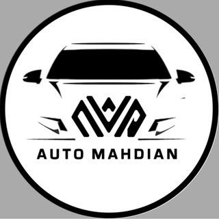 Telegram profile photo for اتو مهدیان (auto mahdian)