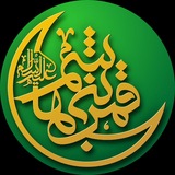Telegram profile photo for هیئت قمربنی هاشم علیهالسلام