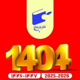 Telegram profile photo for کانال اسباب بازی- پخش نارنج