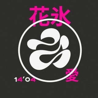 Telegram profile photo for HANAGORI CDT
