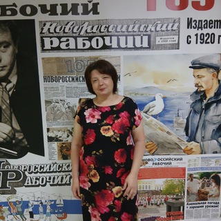 Telegram profile photo for "Новороссийский рабочий" и я