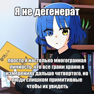 Telegram profile photo for ⲕⲗⲁⲇⲟⲃⲁя ɯυⳅυⲕⲁ