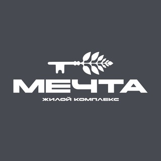Telegram profile photo for ЖК «Мечта» | Квартиры | Новосибирск