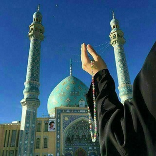 Telegram profile photo for عاشقه جمکران💜🕊️