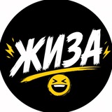 Telegram profile photo for ЖИЗА