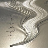 Telegram profile photo for أَثَر