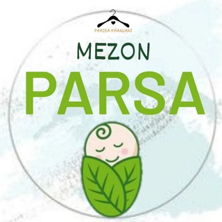 Telegram profile photo for همکاری مزون پارسا با پورسانت عالی😍