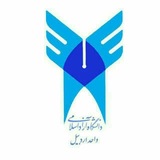 Telegram profile photo for دانشگاه آزاد اردبیل