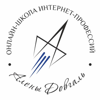 Telegram profile photo for Вакансии. Удаленная работа, фриланс. Канал Алёны Довгаль