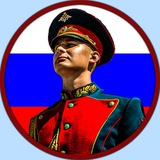 Telegram profile photo for Русский мир 🇷🇺