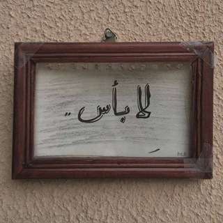 Telegram profile photo for برامج مهكره ـ🏷