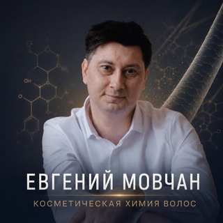 Telegram profile photo for Активы для реконструкции волос
