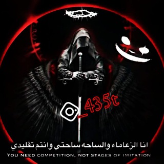 Telegram profile photo for تم نقل القناه