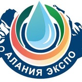 Telegram profile photo for Алания Экспо 2026