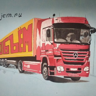 Telegram profile photo for Объем ТК