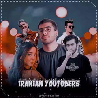 Telegram profile photo for '𝐈𝐫𝐚𝐧𝐢𝐚𝐧 𝐲𝐨𝐮𝐭𝐮𝐛𝐞𝐫𝐬 •͡•