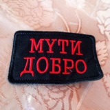 Telegram profile photo for 🔥Караоке на колёсаХ🔥Несём Добро, врагам на зло.... (Всё будет Россия )