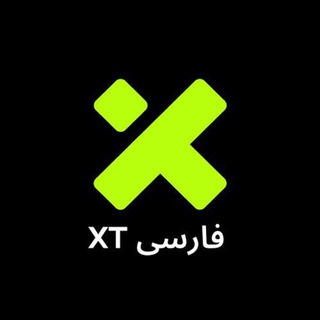 Telegram profile photo for ایکس تی XT