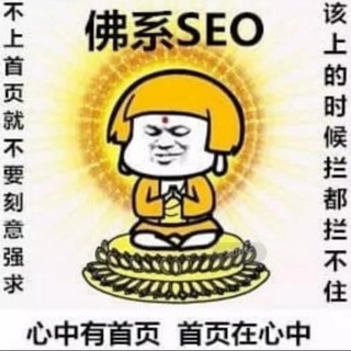 Telegram profile photo for 深井冰 免费贴纸定制