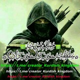 Telegram profile photo for 💎چنل💎هویت دهی💎وهاب کورد💎
