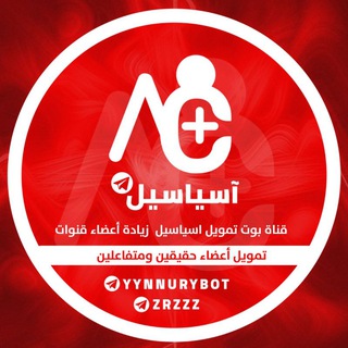 Telegram profile photo for بوت تمويل اسياسيل