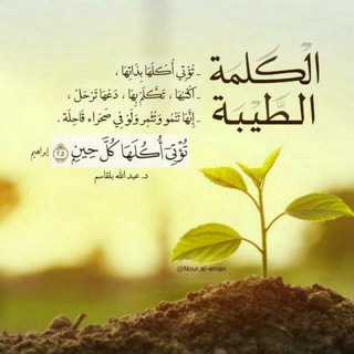 Telegram profile photo for فوائد وفرائد