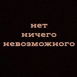 Telegram profile photo for Дневник воздержания