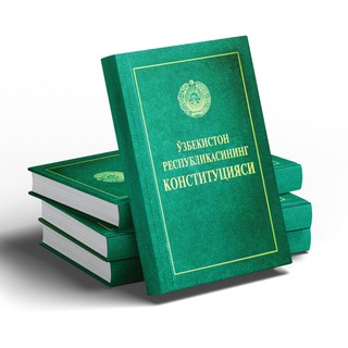Telegram profile photo for Аудио Конституция Республики Узбекистан