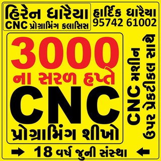 Telegram profile photo for HIREN DHARAIYA CNC VMC JOB