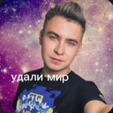 Telegram profile photo for Инфо