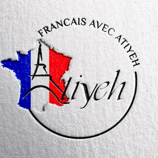 Telegram profile photo for Le français avec Atiyeh