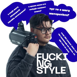 Telegram profile photo for FuckingStyleBoldejnika