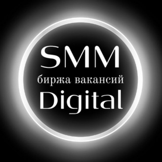 Telegram profile photo for SMM ВАКАНСИИ РАБОТА ЗАКАЗЫ