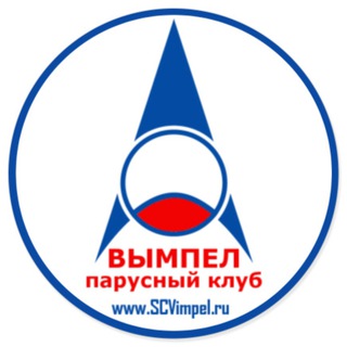 Telegram profile photo for Вымпел - Парусный клуб