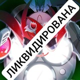 Telegram profile photo for ЛИКВИДИРОВАНА