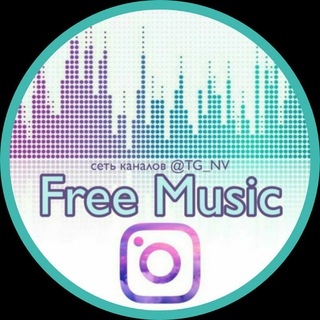 Telegram profile photo for 🔥 FREE MUSIC