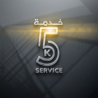 Telegram profile photo for قناة التقديم على دعم العمل الحر