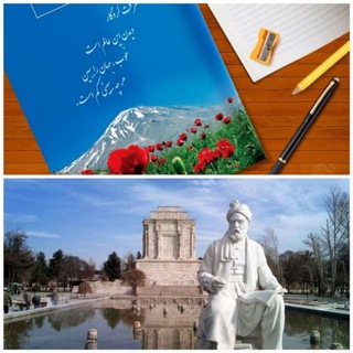 Telegram profile photo for فارسی هفتم