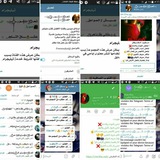 Telegram profile photo for فضايح الفرخ المبعوص تعزي صاقطه 😂