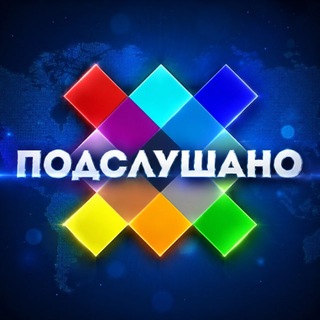 Telegram profile photo for Подслушано Pixels