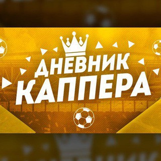 Telegram profile photo for VIP Ставка Экспресс
