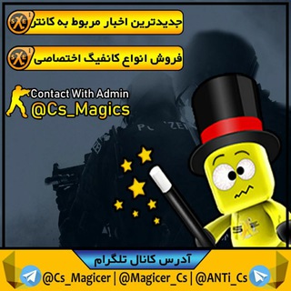 Telegram profile photo for Cs.Mάgicέя