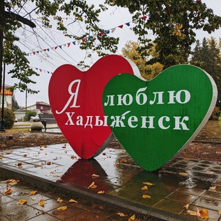 Telegram profile photo for Мой Хадыженск
