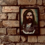 Telegram profile photo for على درب اليقين