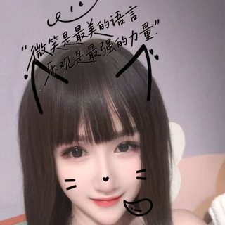 Telegram profile photo for 哈尔滨小姐❄️哈尔滨外围❄️哈尔滨上门❄️哈尔滨包夜