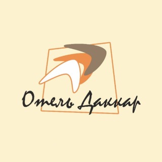 Telegram profile photo for Отель 3* Даккар Балаклава