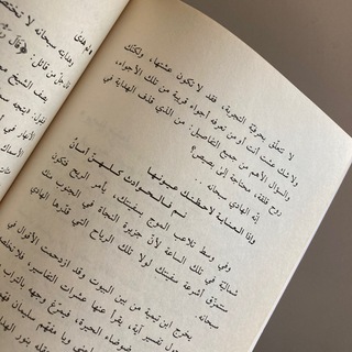 Telegram profile photo for مقتطفات