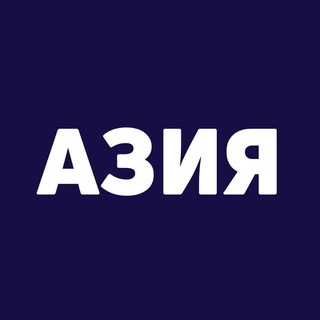 Telegram profile photo for Билеты и туры в Азию: Таиланд, Вьетнам, Китай, Бали и другие