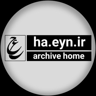 Telegram profile photo for گالری ha.eyn.ir